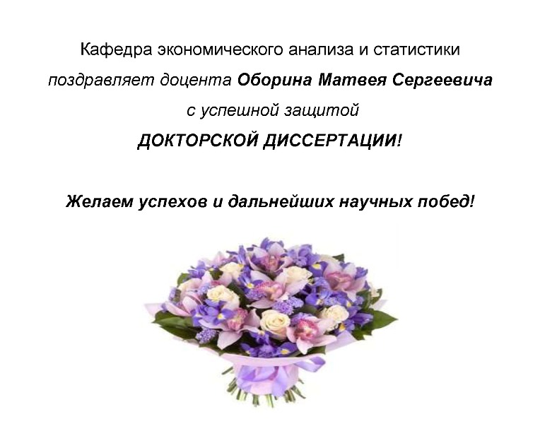 Во Имя Жизни. Целитель Дюсупов Базылхан Дюсенбиевич, сеансы Ботокс цены. Ботокс отзывы. Как поднять брови ботоксом