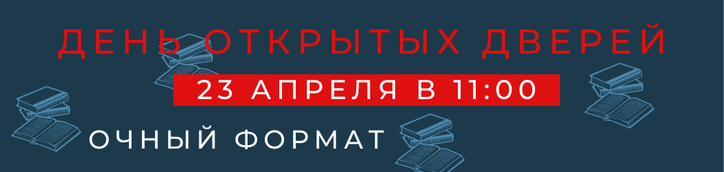 Пермский институт (филиал) РЭУ им. Г.В. Плеханова