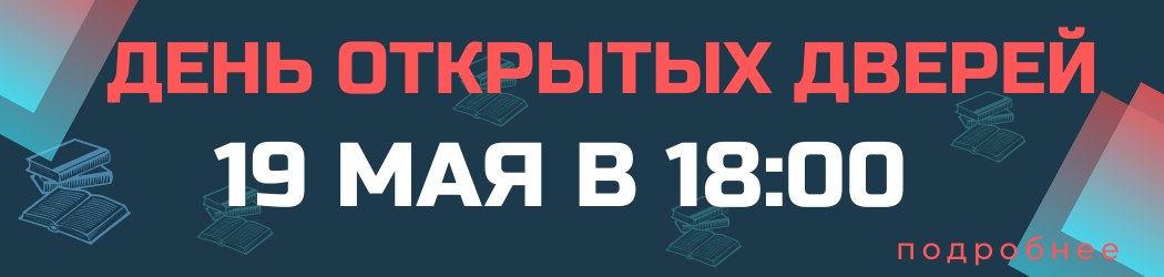 Пермский институт (филиал) РЭУ им. Г.В. Плеханова