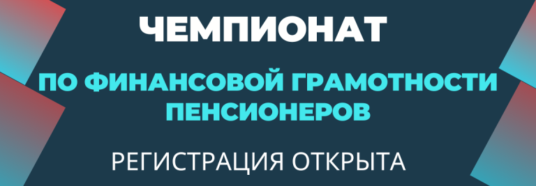 Волгу списки подавших