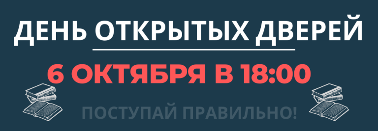 Волгу списки подавших
